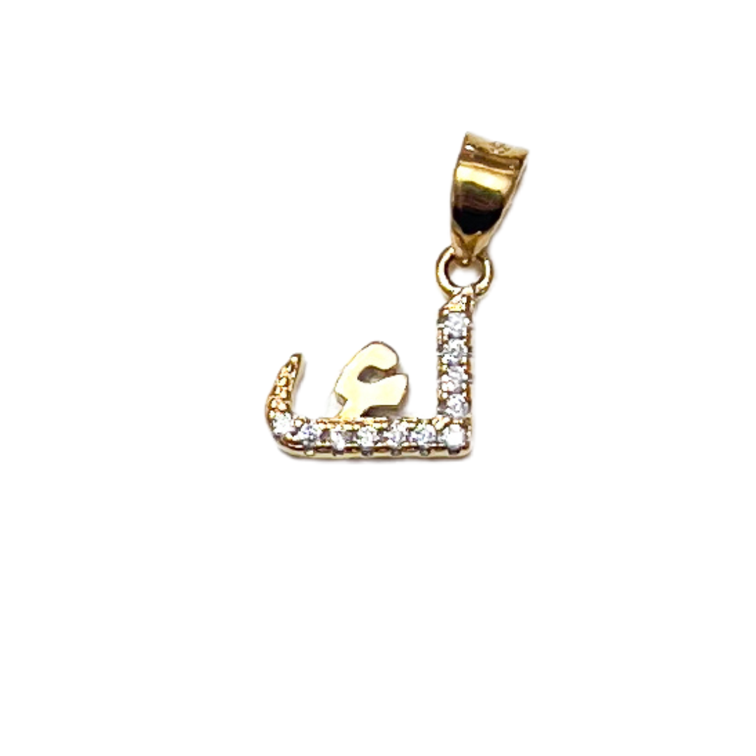 Pavé Arabic Letter Charm