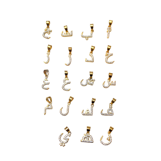 Pavé Arabic Letter Charm