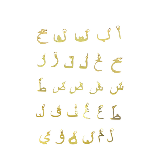 Mini Arabic Letter Charm