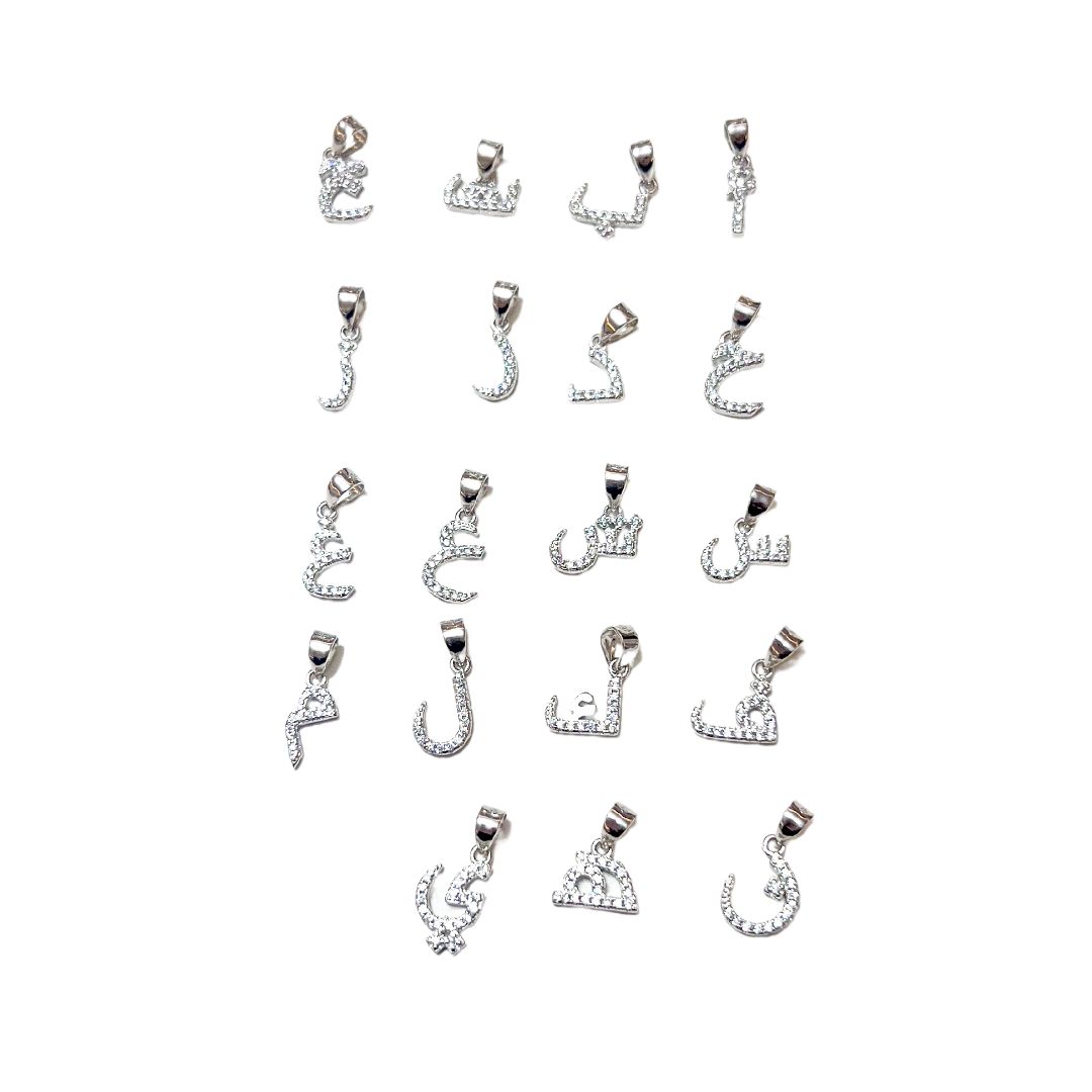 Pavé Arabic Letter Charm