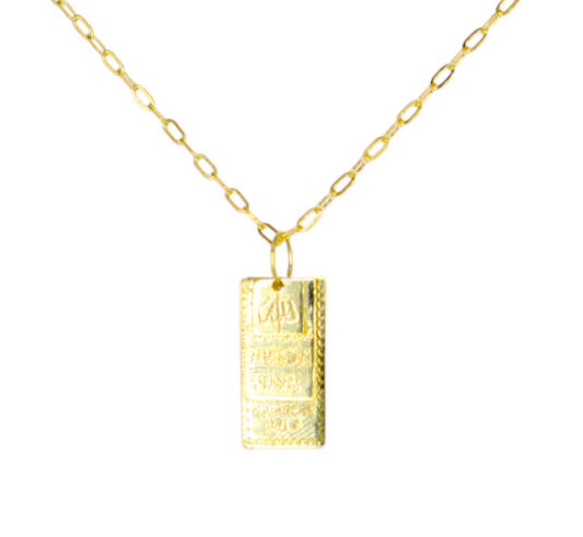 Ayat Al Kursi Necklace