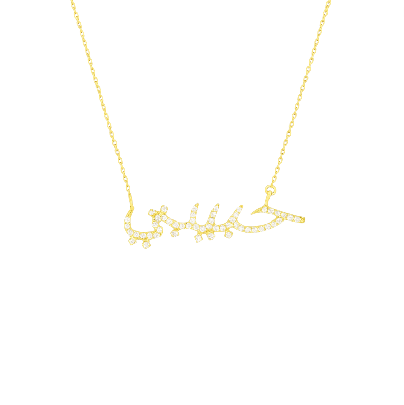 Pavé Habibti Necklace
