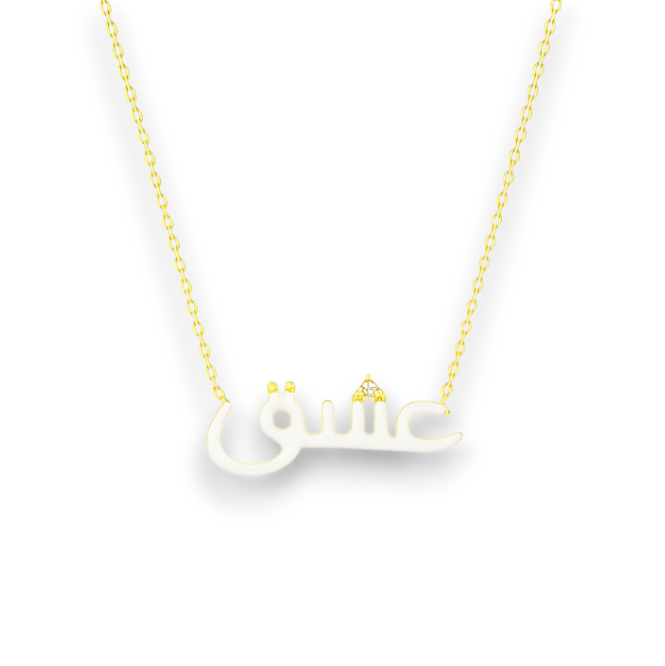 Enamel Adore Necklace