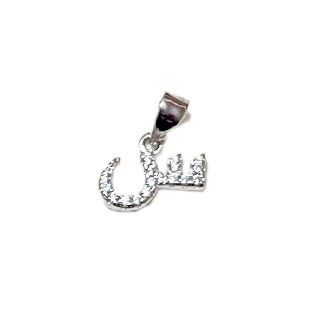 Pavé Arabic Letter Charm