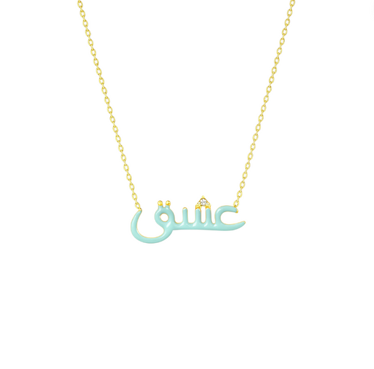 Enamel Adore Necklace