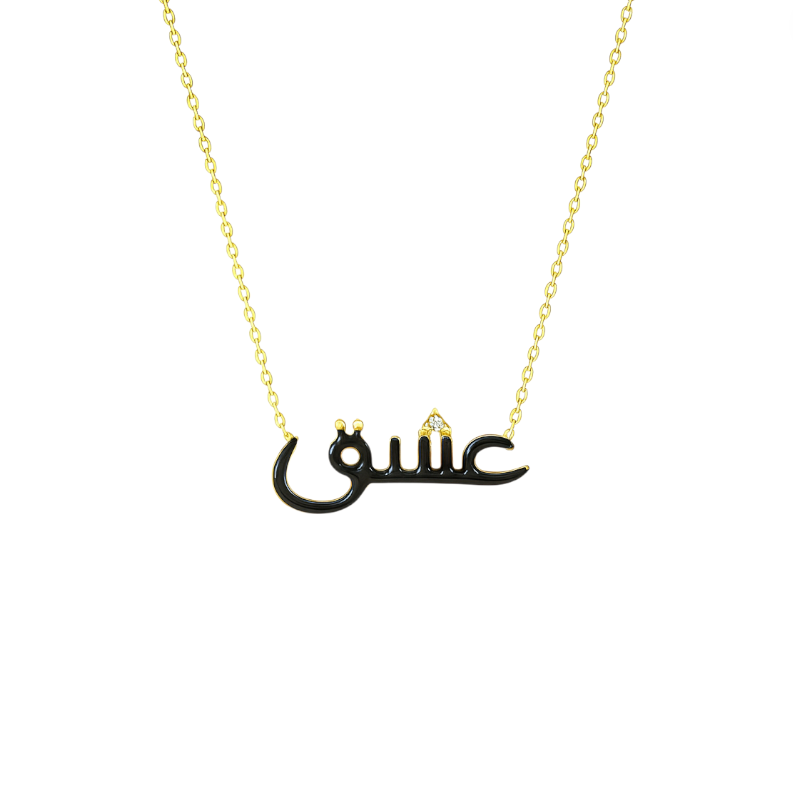 Enamel Adore Necklace