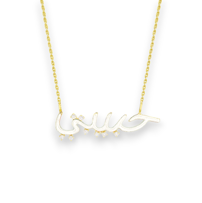 Enamel Habibti Necklace