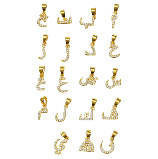 Pavé Arabic Letter Charm