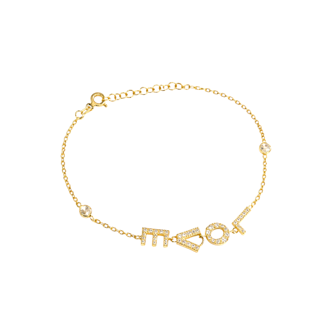 Amour Bracelet